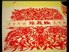 -振鼎鸡(华阴路店)