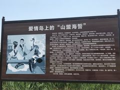 -南大港湿地风景区