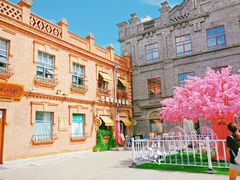 -中华巴洛克风情街