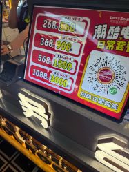 -LuckyStar幸运星家庭娱乐中心(东莞国贸店)