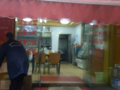 -活鱼村·老陈记粉店
