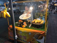 -周日夜市