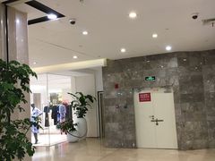 -上海第一八佰伴