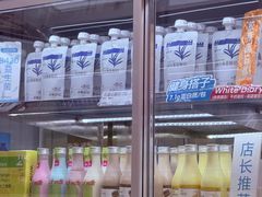 -白色日记·手作酸奶(麦凯乐店)