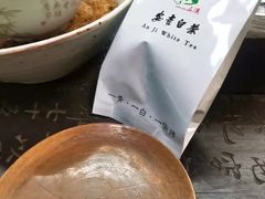 -正源安吉白茶特产享购商场(安吉店)