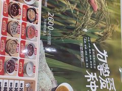 -嘉和一品粥(大沽南路店)