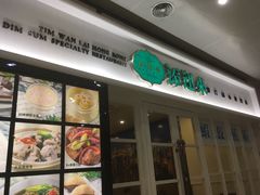 -添运来(茶园奥园广场店)
