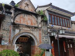 -巍山古城