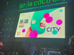 -深圳龙华星河COCO City(民治店)
