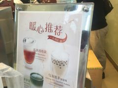 -1点点(银座和谐广场店)