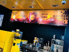 -麦当劳(北苑秋实路店)