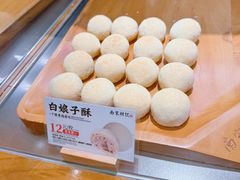 -知味观(湖滨店)