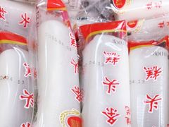 -上海虹口糕团(福州路店)