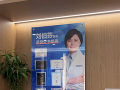 -泰康拜博口腔(松江印象城臻尔店)