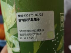-奈雪的茶(石厦时代广场店)