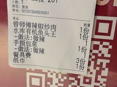 -湘鲜小灶·湖南土菜馆(龙华店)