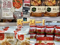 -合肥蜀山万象汇