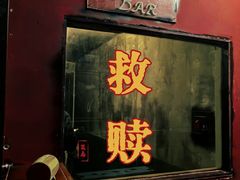 -荒岛实景沉浸密室(江汉路1店)