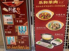 -琼林徽宴(中央门店)