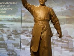 -鸿山遗址博物馆