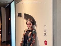 -子福慧(虹桥店)
