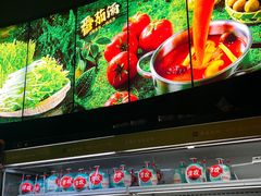 -番食园鲜食火锅(高新店)