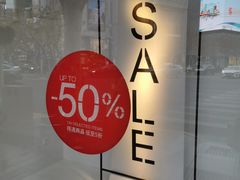 -ZARA(南京西路店)
