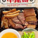 汕头的！！宵夜下酒菜！！***好吃死了。。。