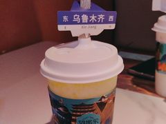 -阿娜尔·新疆菜(宜家荟聚中心店)