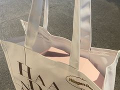 -哈根达斯(印力中心店)
