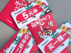 -兵立王鲜果茶·奶茶(文庙店)