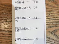 -围龙屋客家食府(福田店)