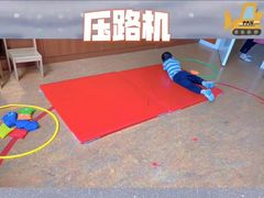 -玛利娅蒙特梭利早教·托育(麒麟门银亿东城直营校区)