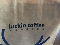 -瑞幸咖啡(国际珠宝交易中心店)