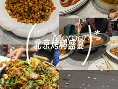 -紫光园·烤鸭·北京菜(团结湖店)