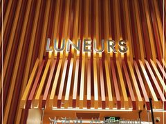 门面-LUNEURS月乐诗·法式冰淇淋(北外滩来福士广场店)