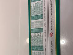 -满兴咱妈烀饼铁锅炖(兰州北街店)