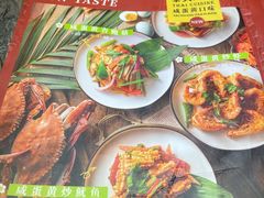 菜单-正泰餐厅AmazingThai(新奥购物中心店)