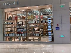 -ZARA HOME(长楹天街购物中心店)