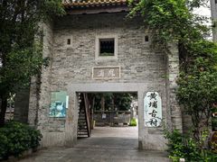 -黄埔古港