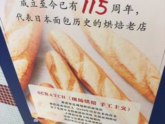 -都恩客(高岛屋百货店)
