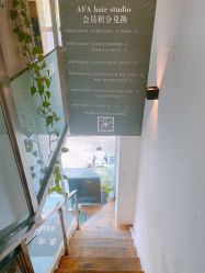 -AFA Hair studio·女士发型设计