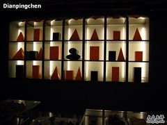 -亮马河饭店翠雅咖啡厅