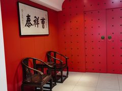 -曹祥泰(解放路店)