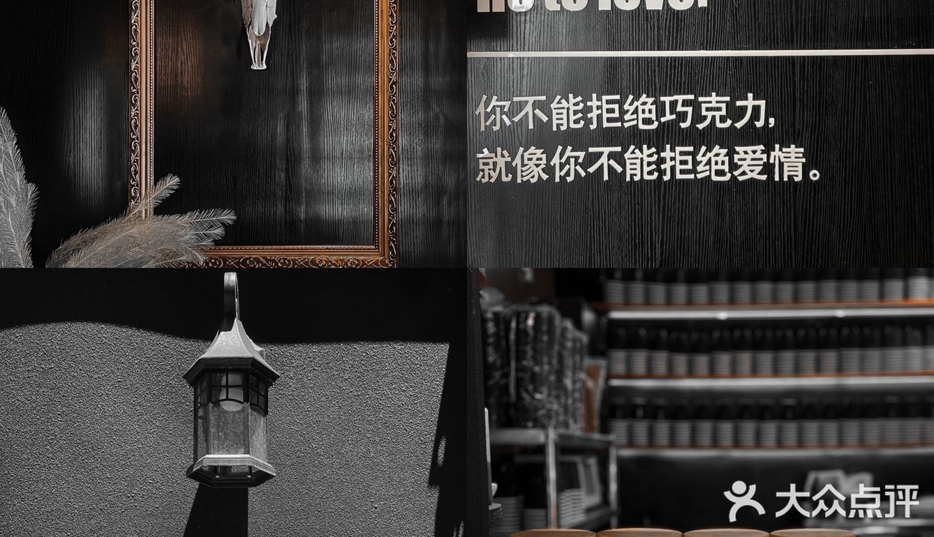 天津首家只卖巧克力奶昔的咖啡厅'