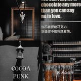 天津首家只卖巧克力奶昔的咖啡厅'