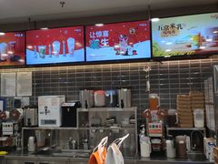-CoCo都可(建外SOHO店)