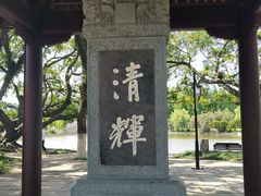 -江心屿景区