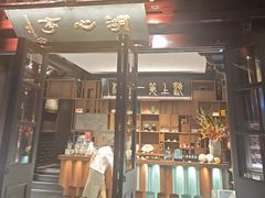 -豫园湖心亭茶楼