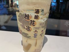 酒酿桂花冻-喜茶(上海打浦桥日月光gelato lab+店)